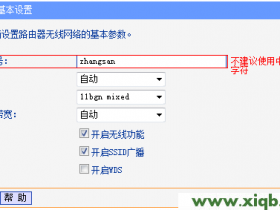 tplogin.cn最新无线路由器设置密码_tplogin.cn