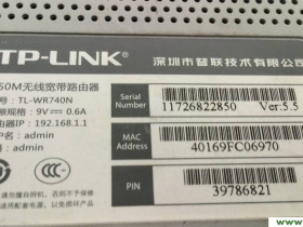 无线扩展器tplogincn进不去_tplogin.cn怎么登录