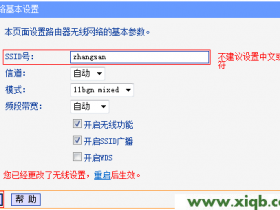 tplogin.cn打开是电信登录页面的解决办法_tplogin.cn
