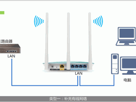 TL-WR882N无线路由器当作交换机用的设置方法