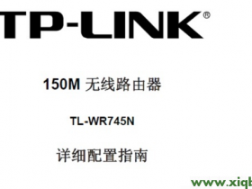 tplogin.cn无线路由器设置