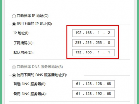 tplogin.cn打不开解决办法