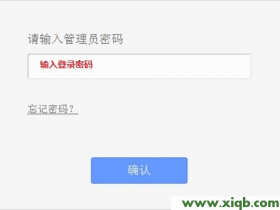 无线扩展器tplogincn进不去