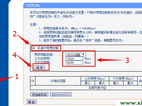 tplink无线路由器怎么设置?