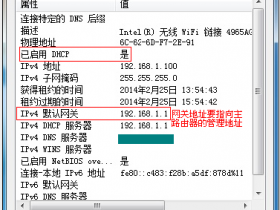 【设置图解】TP-Link TL-WR820N路由器AP模式设置不能上网解决办法