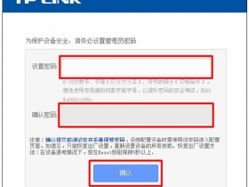 【详细图文】TP-Link TL-WR882N默认管理员密码_初始密码是多少?