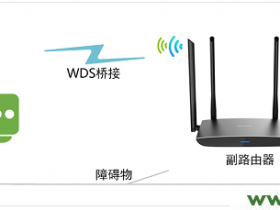 【详细图解】TP-Link TL-WDR5800无线路由器WDS桥接设置