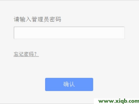 【图解步骤】TL-WDR3320管理员密码是多少?