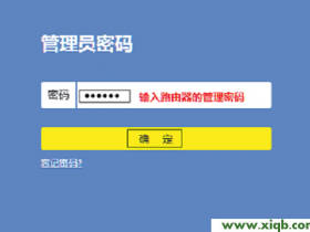 【详细图文】TP-Link TL-WR886N怎么设置密码?
