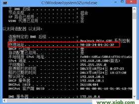【设置图解】TP-Link TL-WR886N怎么设置MAC地址过滤?