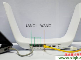 【详细图文】TP-Link TL-WDR8600路由器手机设置教程