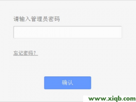 【教程图解】TP-Link TL-WR886N无线密码设置(WiFi密码设置)教程