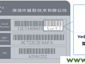 【详细图文】TP-Link TL-WR886N V2-V3无线桥接教程设置方法