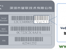 【图解步骤】TP-Link TL-WDR5600 V1.0无线桥接怎么设置(2.4G无线网络)