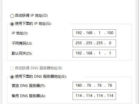 【设置图解】TP-Link TL-WDR5600端口映射设置教程