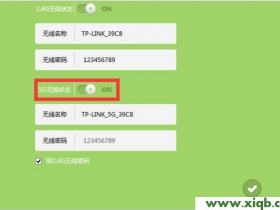 【详细图解】TP-Link TL-WDR5600 5G网络用不了解决办法