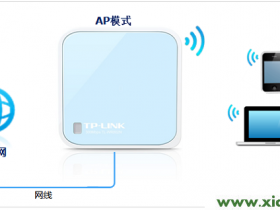tplogin.cn打不开解决办法