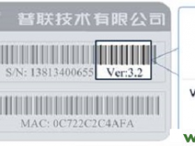 tplogin.cn主页新买的路由器设置好了却连接不上网