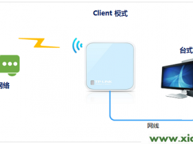 tplogin.cn打开是电信登录页面的解决办法图文教程