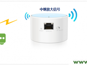 TP-Link TL-WR706N无线路由器Repeater(中继)模式设置