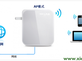 TP-Link TL-WR710N V1无线路由器AP模式设置