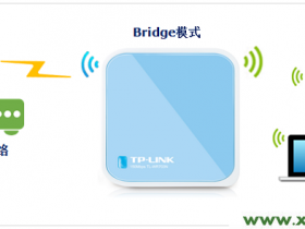 TP-Link TL-WR703N无线路由器”桥接模式(Bridge)”设置