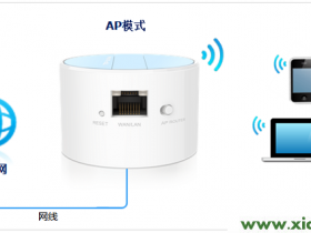 TP-Link TL-WR708N无线路由器-AP模式设置