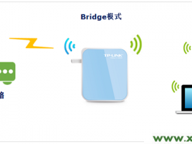 TP-Link TL-WR800N V1路由器-Bridge(桥接)设置