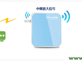 TP-Link TL-WR800N V1路由器中继设置