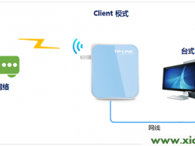 TP-Link TL-WR800N V2路由器中-Client(客户端模式)设置