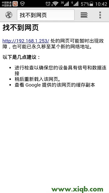 192.168.1.253,路由器192.168.1.253,192.168.1.253 水星,192.168.1.253登陆页面,192.168.1.253路由器怎么设置