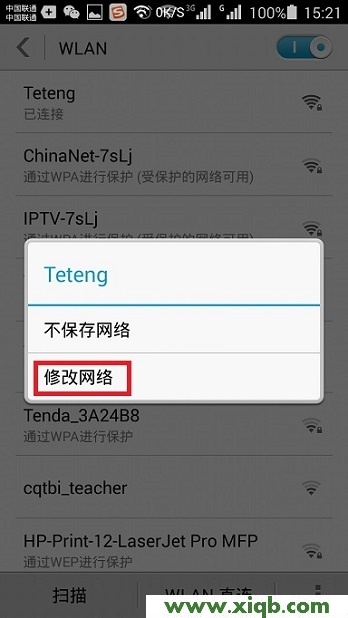 192.168.1.253,路由器192.168.1.253,192.168.1.253 水星,192.168.1.253登陆页面,192.168.1.253路由器怎么设置