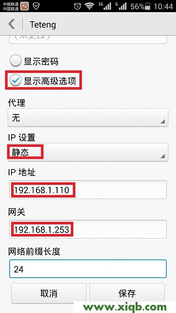 192.168.1.253,路由器192.168.1.253,192.168.1.253 水星,192.168.1.253登陆页面,192.168.1.253路由器怎么设置