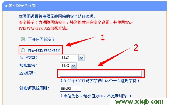 192.168.1.253路由器设置密码