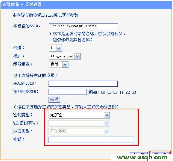 192.168.1.253路由器设置(Bridge桥接模式)