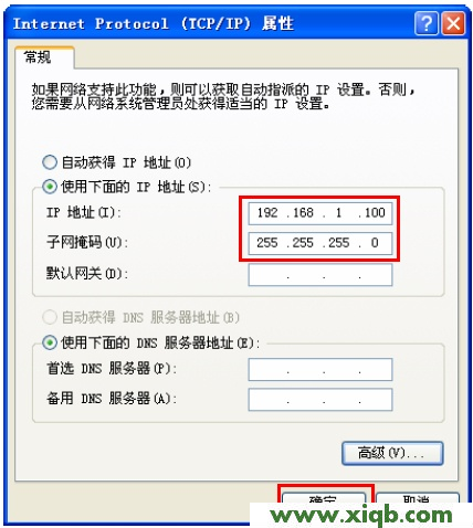 192.168.1.253,192.168.1.253 81,192.168.1.253登录口,手机打不开192.168.1.253,192.168.1.253 路由器设置手机