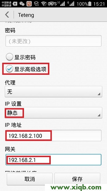 192.168.2.1,192.168.1.253打不开,htth 192.168.1.253,192.168.1.253路由器设置密码,192.168.1.253必应