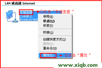 腾达(Tenda)A8无线路由器怎么设置