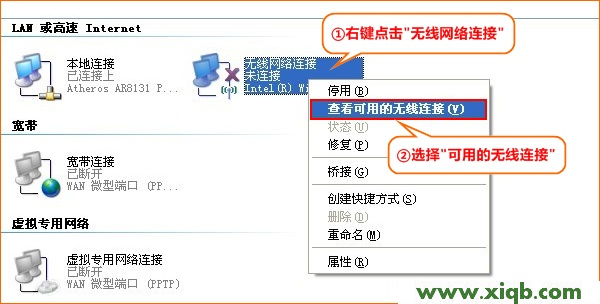 192.168.2.1,192.168.1.253进不去,192.168.1.253密码,192.168.1.253手机打不开,tp192.168.1.253设置