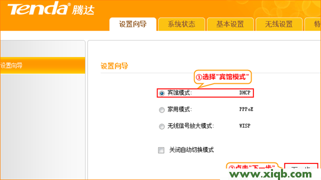 192.168.2.1,192.168.1.253进不去,192.168.1.253密码,192.168.1.253手机打不开,tp192.168.1.253设置