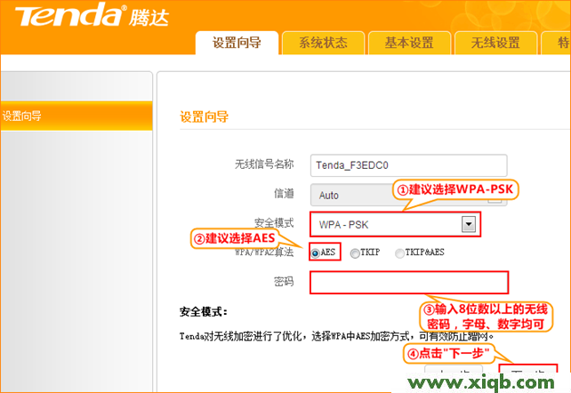 192.168.2.1,192.168.1.253进不去,192.168.1.253密码,192.168.1.253手机打不开,tp192.168.1.253设置