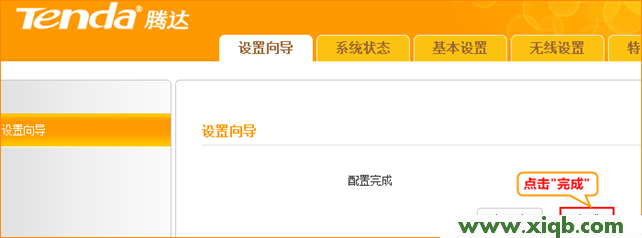 192.168.2.1,192.168.1.253进不去,192.168.1.253密码,192.168.1.253手机打不开,tp192.168.1.253设置