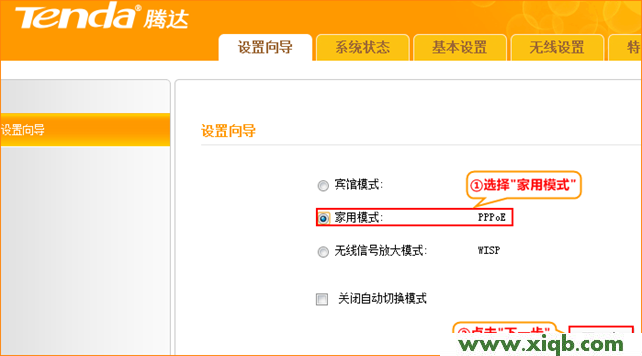 192.168.2.1,192.168.1.253进不去,192.168.1.253密码,192.168.1.253手机打不开,tp192.168.1.253设置