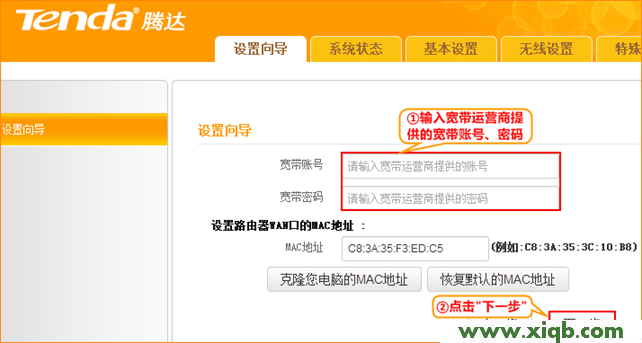 192.168.2.1,192.168.1.253进不去,192.168.1.253密码,192.168.1.253手机打不开,tp192.168.1.253设置