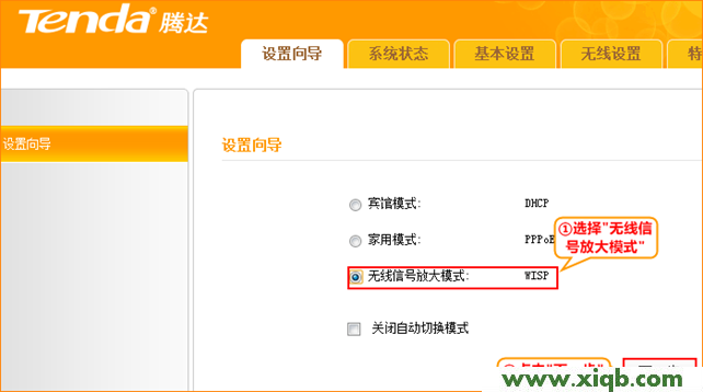 192.168.2.1,192.168.1.253进不去,192.168.1.253密码,192.168.1.253手机打不开,tp192.168.1.253设置