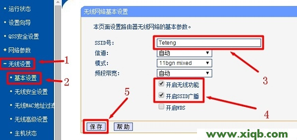 192.168.1.1,192.168.1.1打不开,192.168.11无线设置,路由器桥接设置图解,192.168.1.1 设置密码