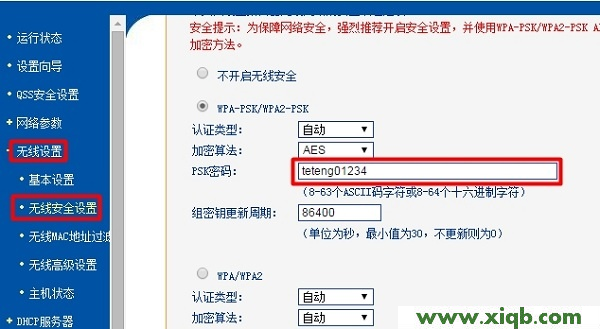 192.168.1.1,手机192.168.1.1打不开,192.168.11路由器设,路由器怎么限速,tplink无线路由器怎么设置密码