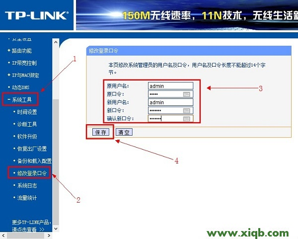 192.168.1.1,手机192.168.1.1打不开,192.168.11路由器设,路由器怎么限速,tplink无线路由器怎么设置密码