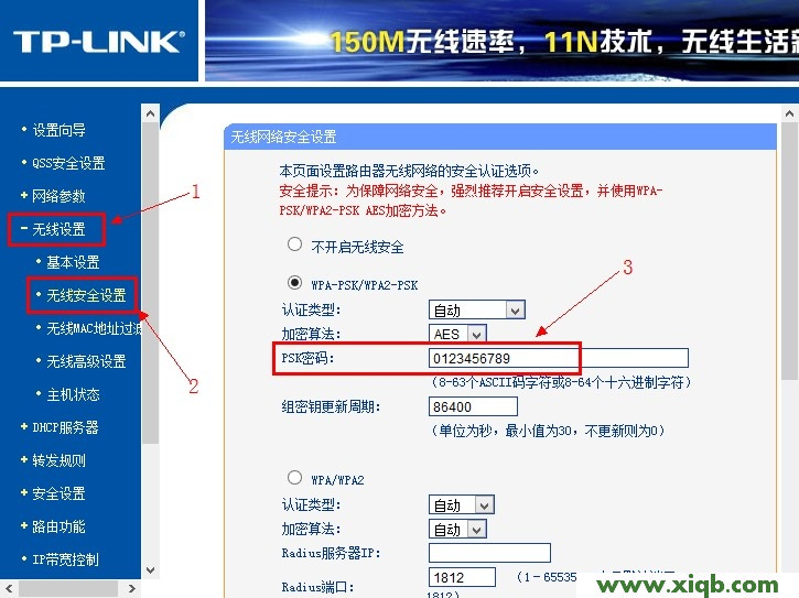 192.168.1.1,192.168.1.1路由器设置密码,192.168.0.1手机登陆用户名密码,路由器上网设置,tplink路由器设置