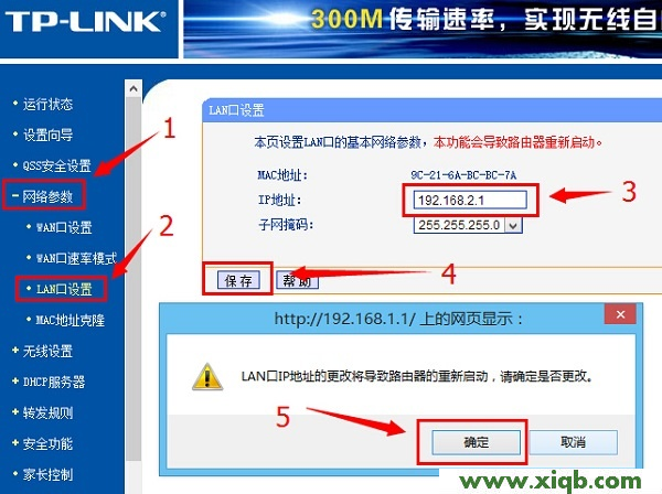 192.168.1.1,192.168.1.1路由器登陆,192.168.11怎么设置,一根网线连接两台电脑,tp-link官网